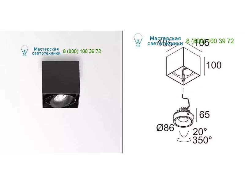 Delta Light MINIGRID ON 1 BOX + MINIGRID SNAP-IN REO 82718 2027901W+20279081821B