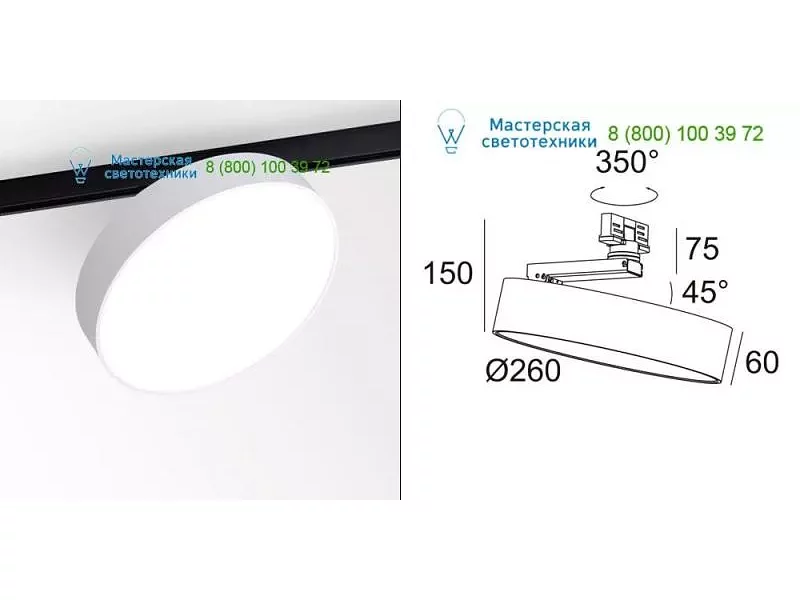 274882515ADW SUPERNOVA XS PIVOT 260 AD Delta Light