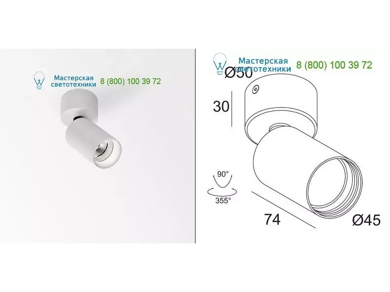 Delta Light MIDISPY ON 92740 414261923W