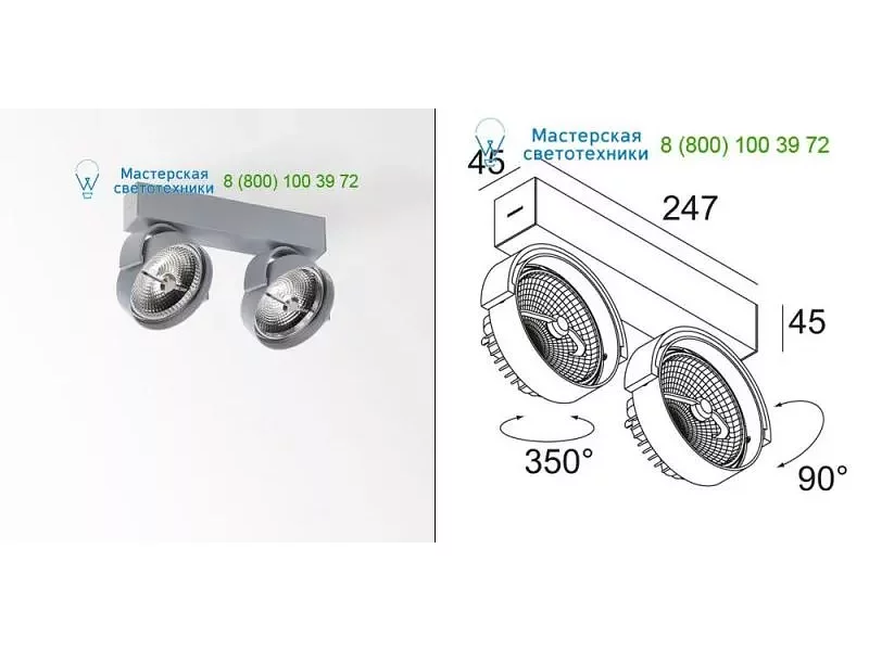 28550224ED8W RAND 211 LED DIM8 Delta Light