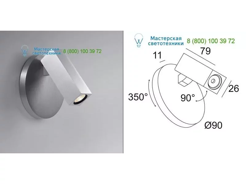B-SIDE LED WW 3041602ALU Delta Light