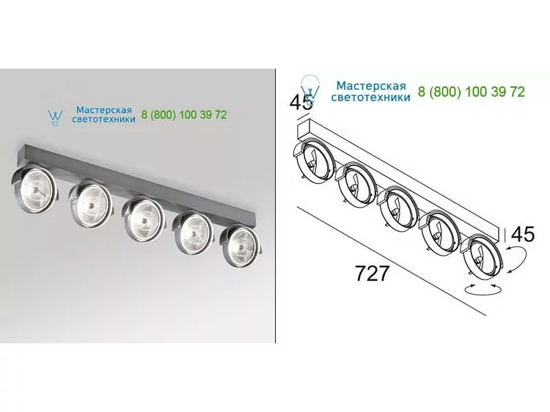 Delta Light RAND 511 T50 2855551W