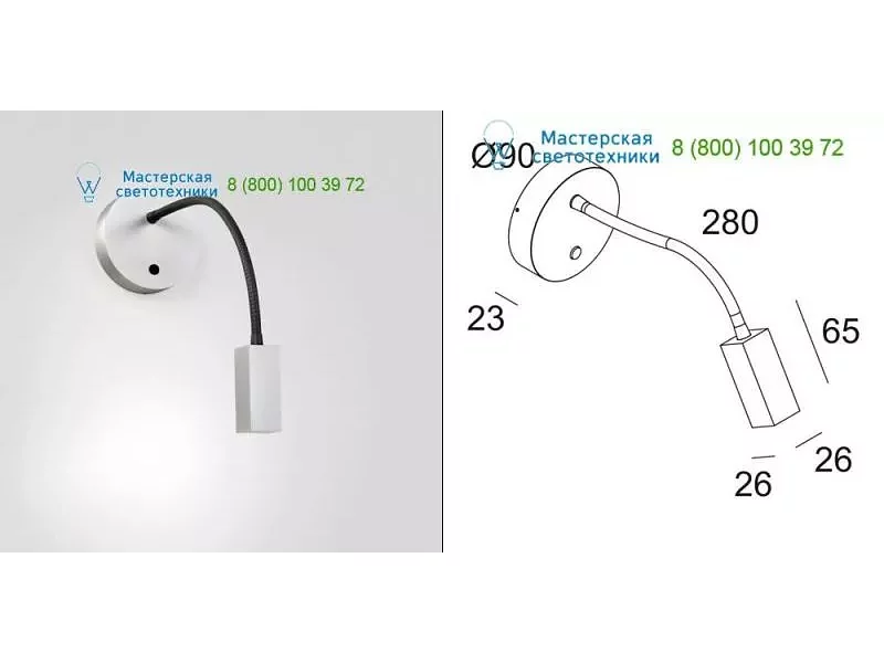 3031314ALU Delta Light B-FLEX H2 NW