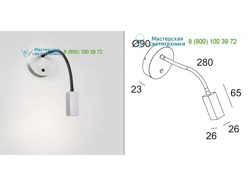 B-FLEX H2 WW 3031312ALU Delta Light