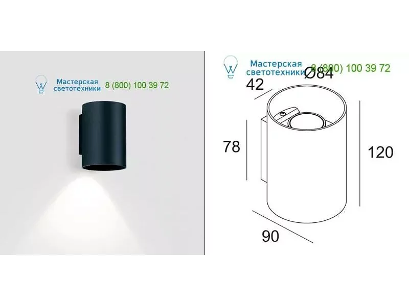 2796118102N Delta Light ULTRA X LED WW