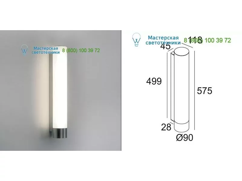 2742555ALU BE COOL 155 Delta Light