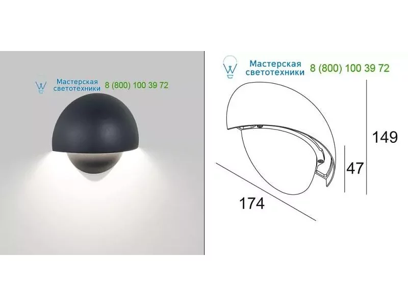 VIKTOR 2238012N Delta Light