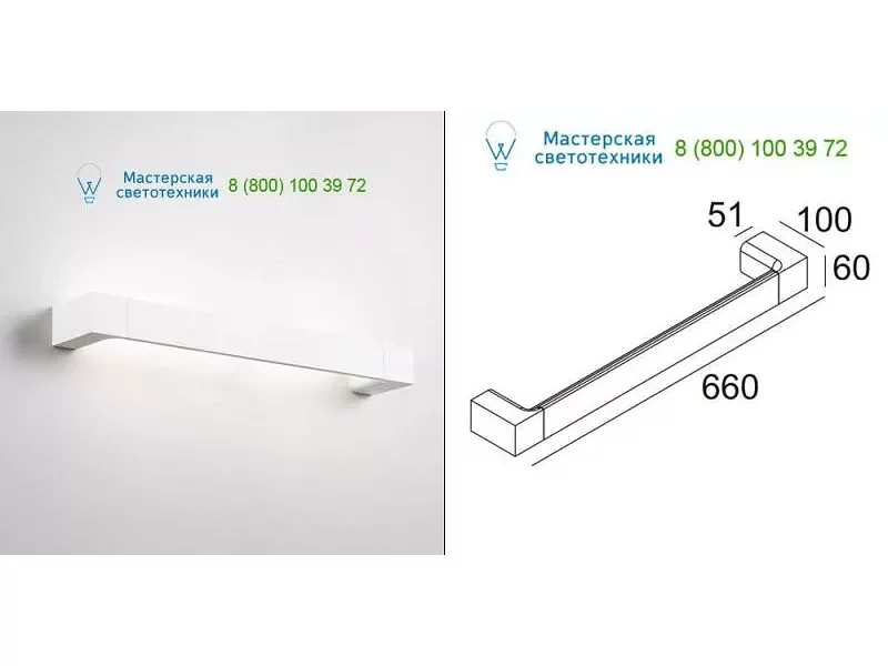 BACKSPACE 66 LED Delta Light 2748122W