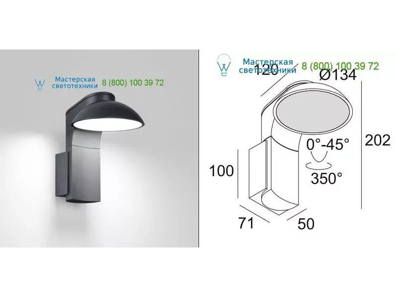 Delta Light 2064012N TWEETER X W