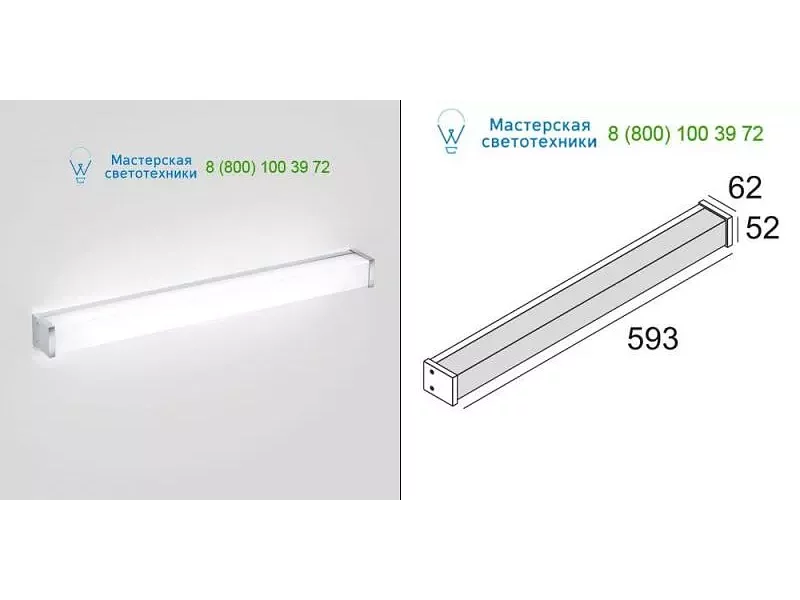 Delta Light i-BEAM 124 2745524W