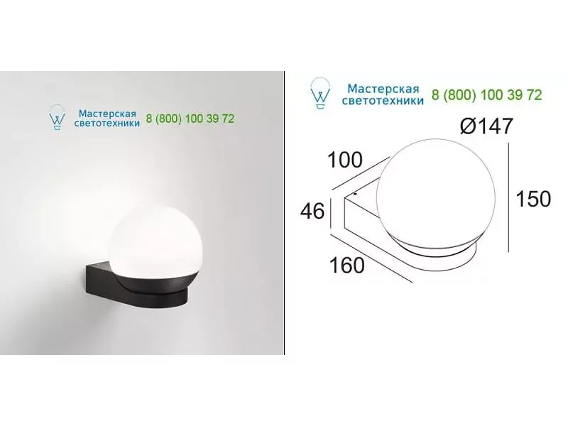 TWEETER FIX W BL 827 Delta Light 278758182W