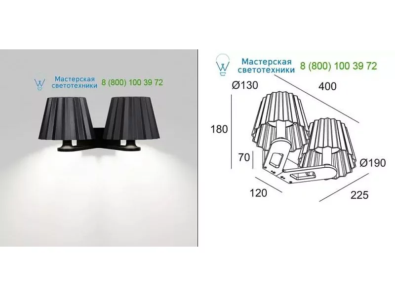 BUTLER W D 930 DIM8 2220321193ED8B Delta Light