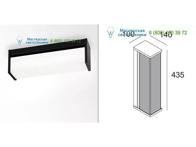23200883W Delta Light SONTUR L PC LED