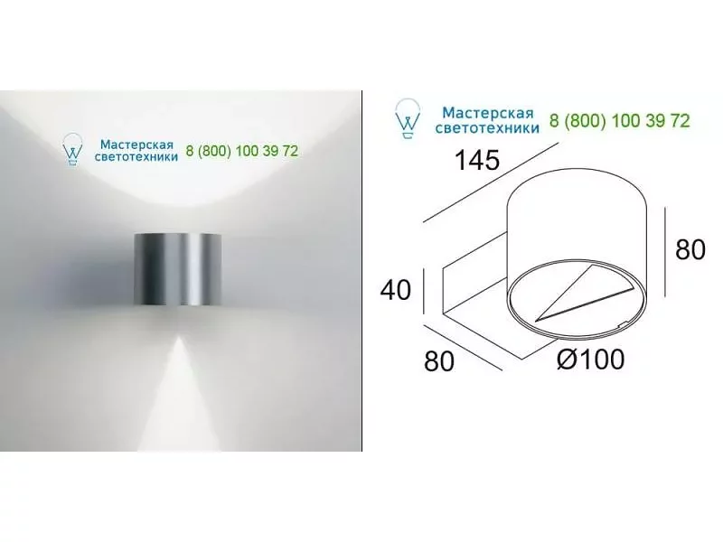 2711140ALU ORBIT Delta Light