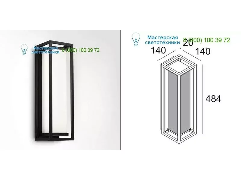 MONTUR L PC LED Delta Light 23231883B