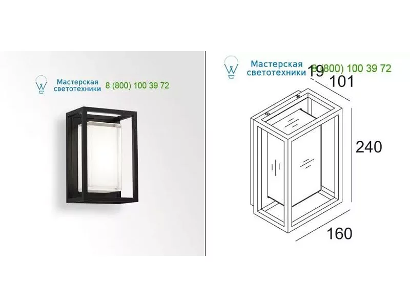 Delta Light MONTUR M LED 23221283W