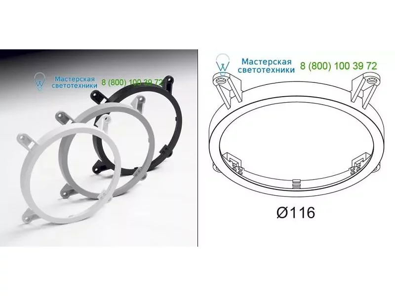 Delta Light 2012801W RING 109