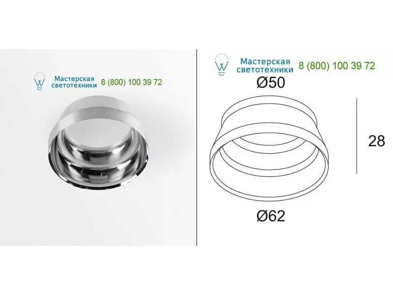 4000310M Delta Light iMAX TUBE