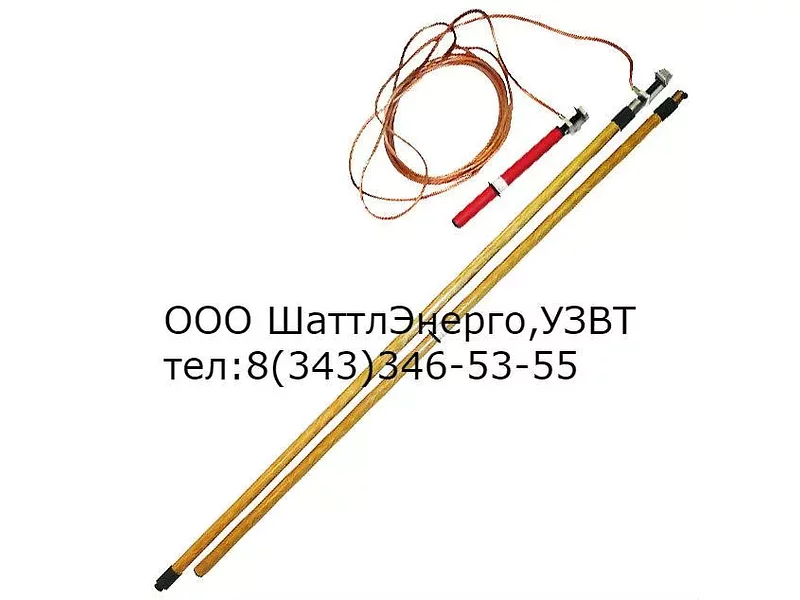 Заземление ЗПЛ 220Н 1 Сечение S 50мм