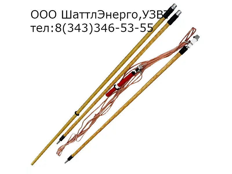 Заземление ЗПЛ 500Н 1 Сечение S50мм
