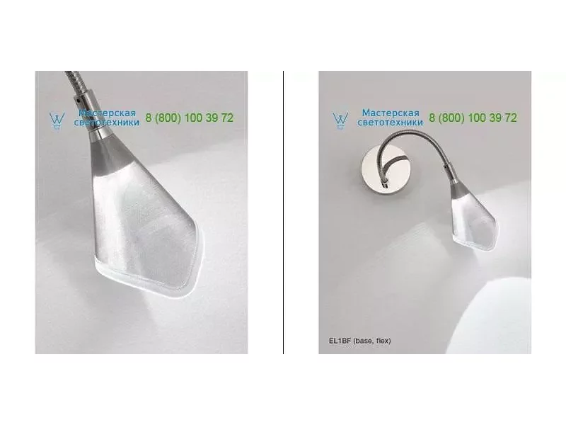 Catellani & Smith nickel EL1BFON01, накладной светильник