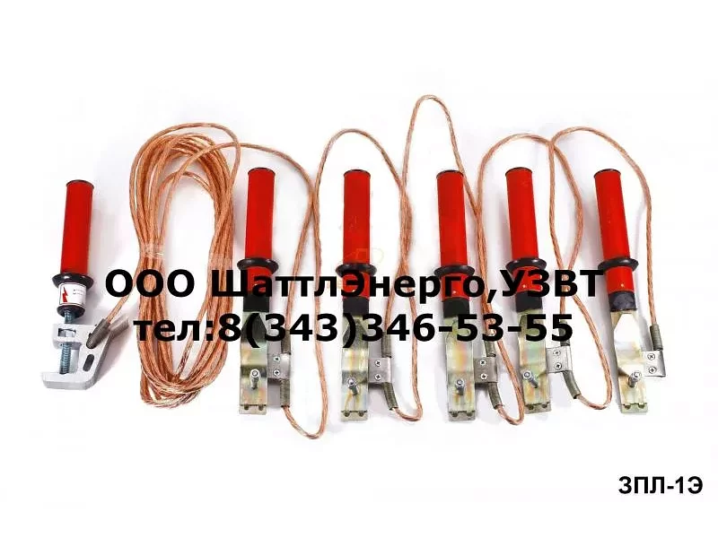 Заземление ЗПЛ 1Э Сечение S25мм
