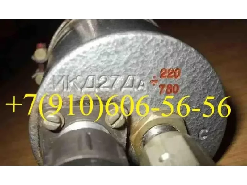 Продам ИКД27ДА-1500, 2С-16АС, ИДЕ-100, ТПР19-3-1