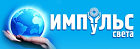 ООО "Импульс"