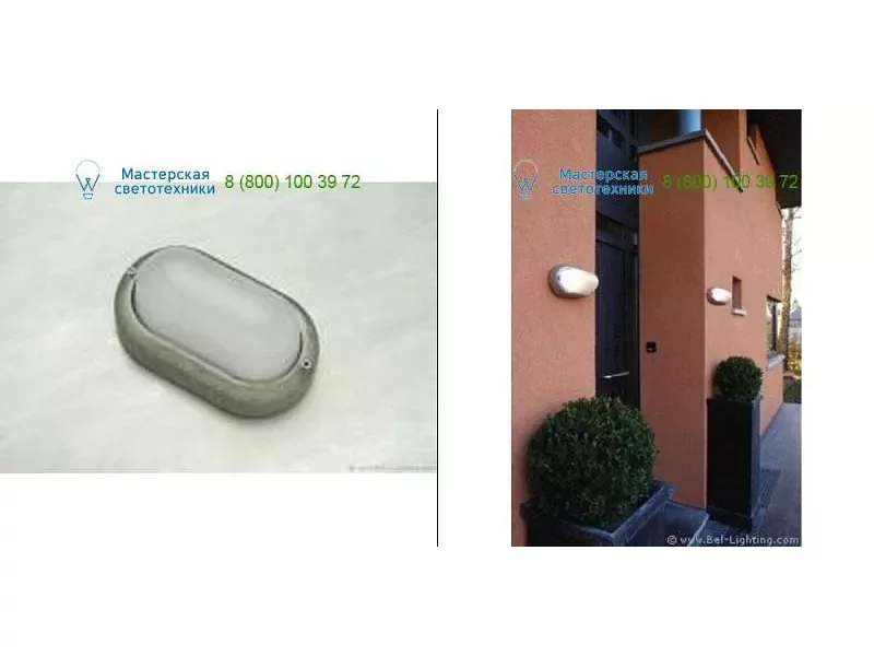 Bel Lighting 1120A.00 alu, Outdoor lighting > Wall lights > Surface mounted
