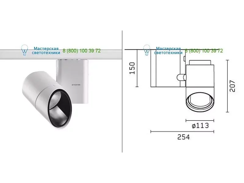 Gray 09.1061.02 Flos Architectural, светильник > Ceiling lights > Track lighting