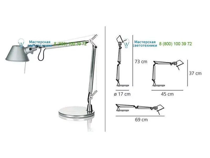 Flos Architectural default 60.6677, Lamps