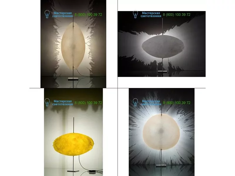 Default Flos Architectural 60.6238, Lamps