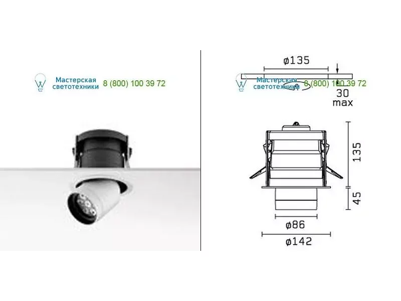 Flos Architectural gray 09.1640.02, светильник > Ceiling lights > Recessed lights