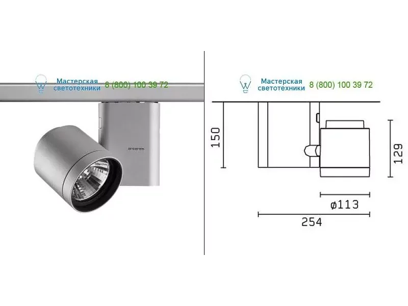 Gray Flos Architectural 09.1020.02, светильник > Ceiling lights > Track lighting