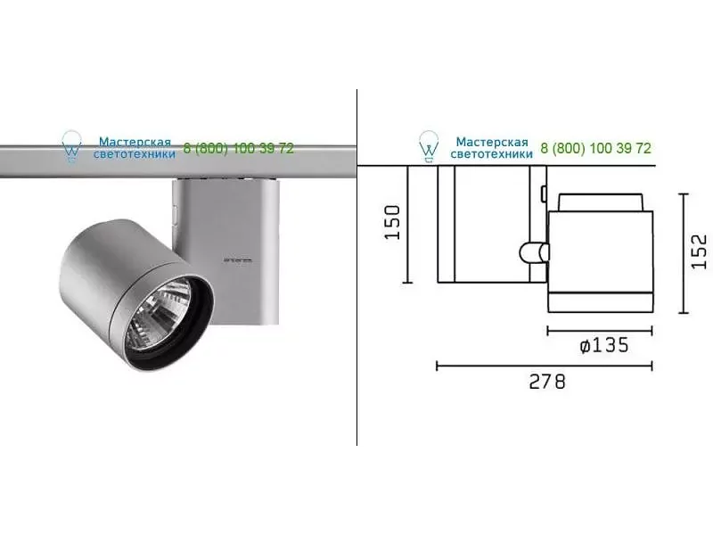 09.1901.02 gray Flos Architectural, светильник > Ceiling lights > Track lighting