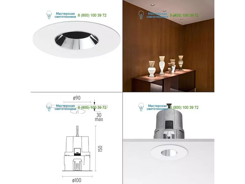 Flos Architectural 03.4620.06 chrome, светильник > Ceiling lights > Recessed lights