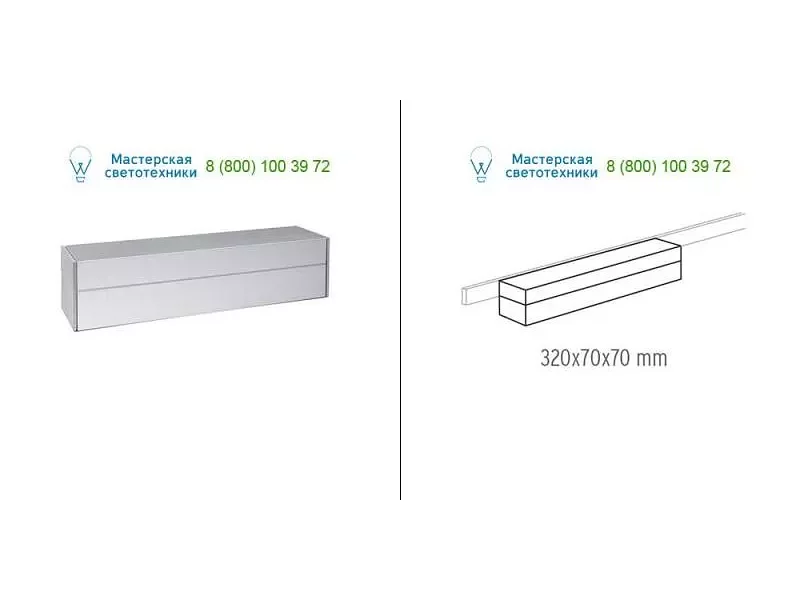Polished aluminium Flos Architectural BU90760P, светильник