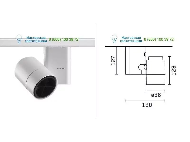 Gray Flos Architectural 09.1079.02, светильник > Ceiling lights > Track lighting