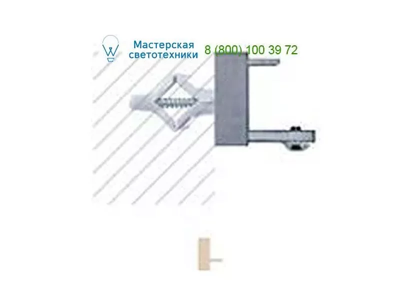 BU93502 anodised alu Flos Architectural, светильник