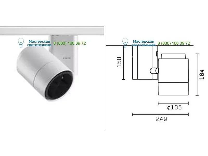 Gray 09.1938.02.DA Flos Architectural, светильник > Ceiling lights > Track lighting