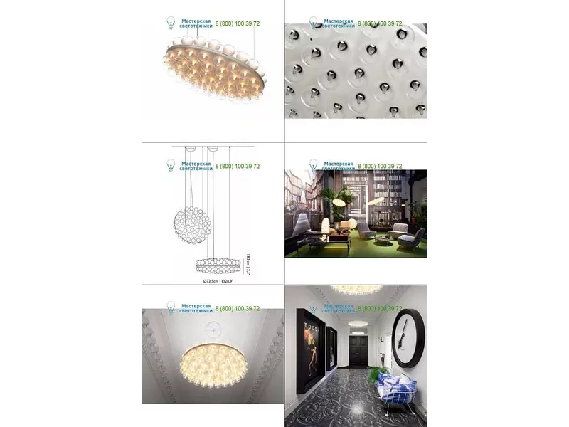 Moooi MOLPR1SD96W white, подвесной светильник
