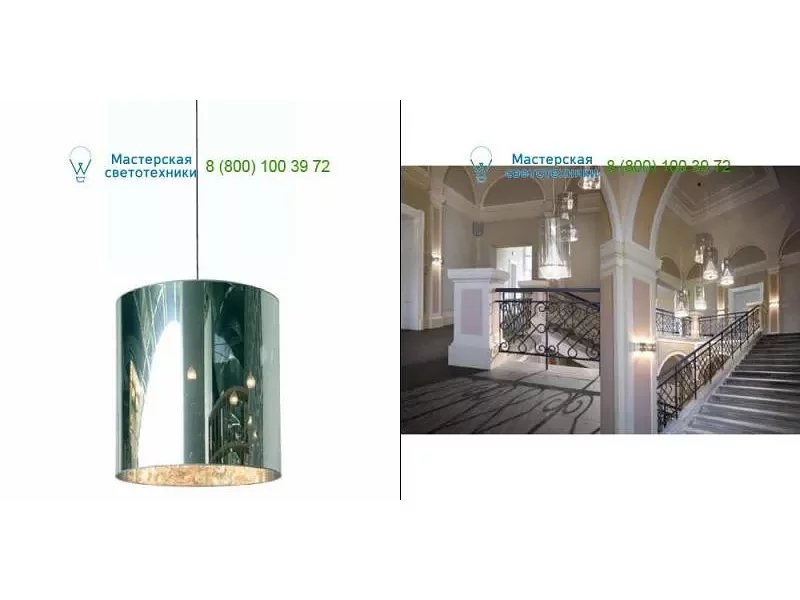 Moooi MOLAC-D70-A crystal, подвесной светильник > Lampshades