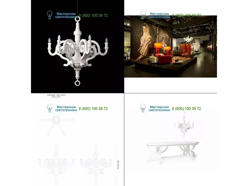 White MOLPC-D90W Moooi, подвесной светильник > Chandeliers