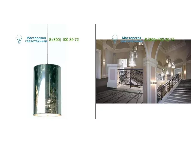 Crystal Moooi MOLCH-D47-A, подвесной светильник > Lampshades