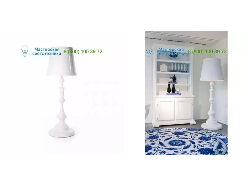 MOLPFL----WA white Moooi, торшер