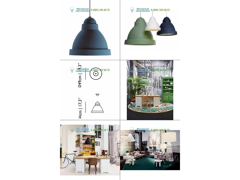 MOLSAL-M--G gray Moooi, подвесной светильник > Lampshades