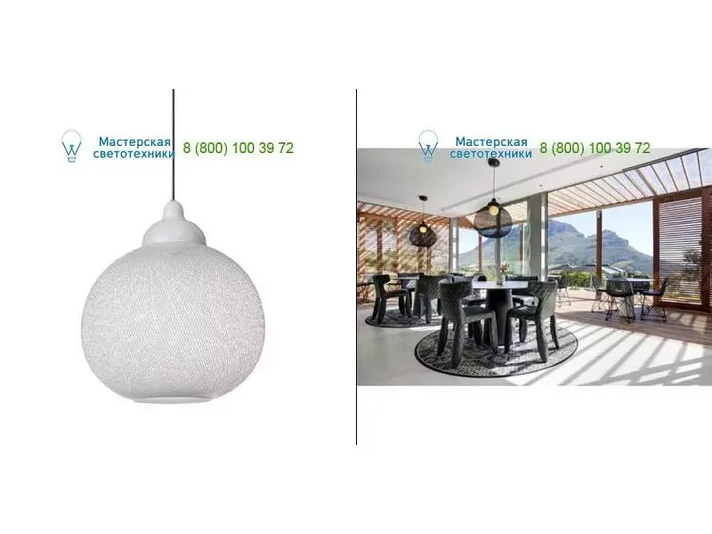 Moooi white MOLNRA71, подвесной светильник