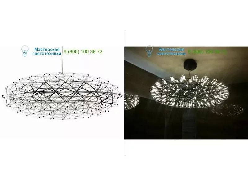 Default MOLLEDZ75--C Moooi, подвесной светильник