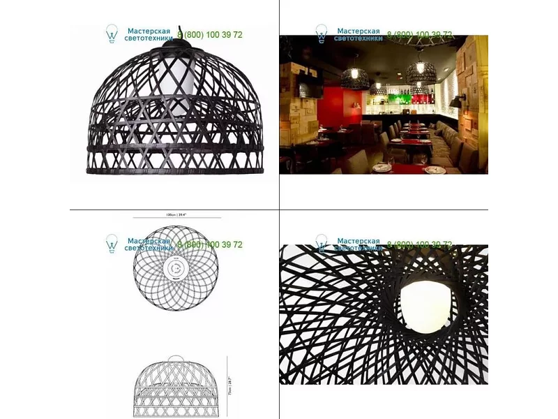 Moooi MOLEMS-M--BA black, подвесной светильник > Dome shaped
