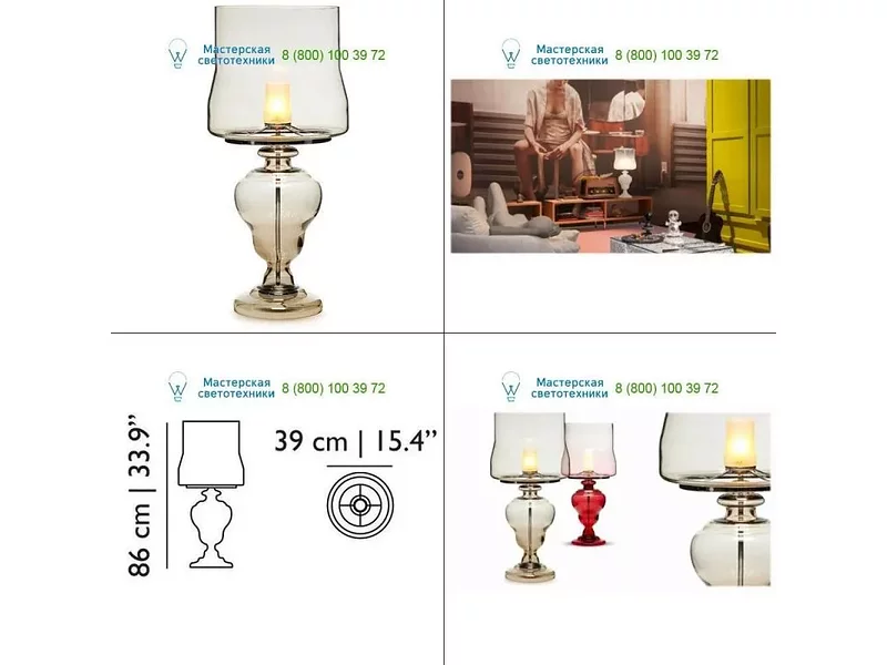 MOLKAT----M Moooi Smoke, настольная лампа